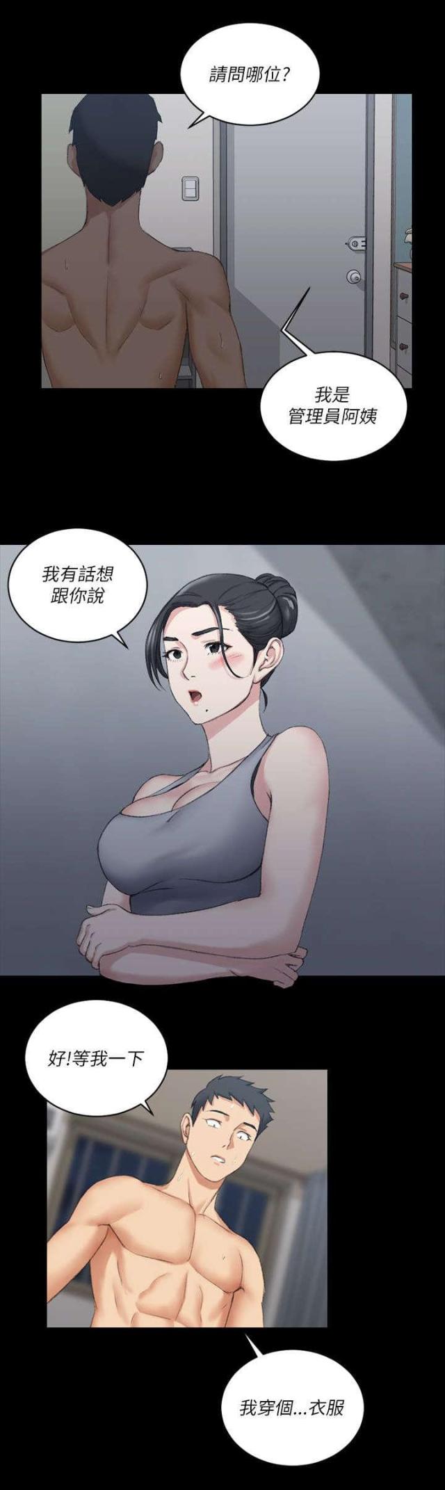 第43话6