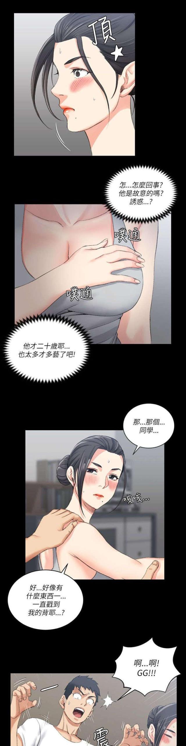 第44话13