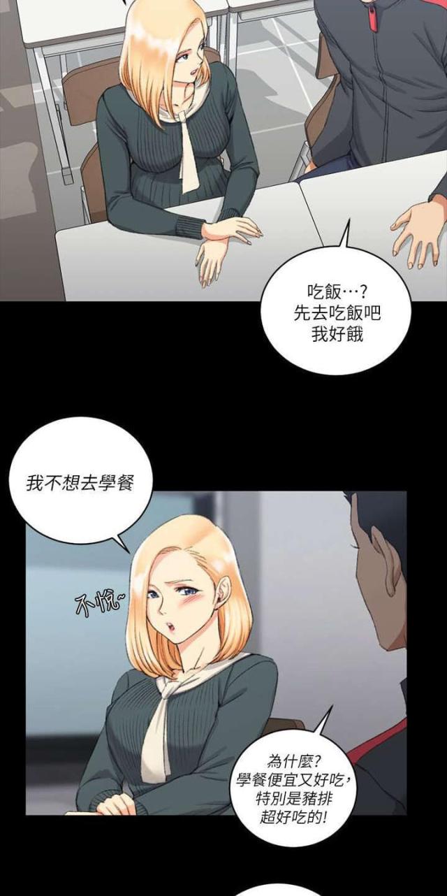 第50话2