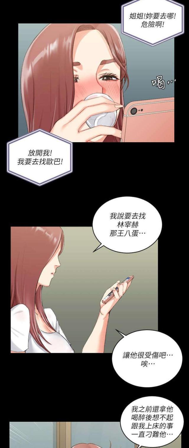 第48话18
