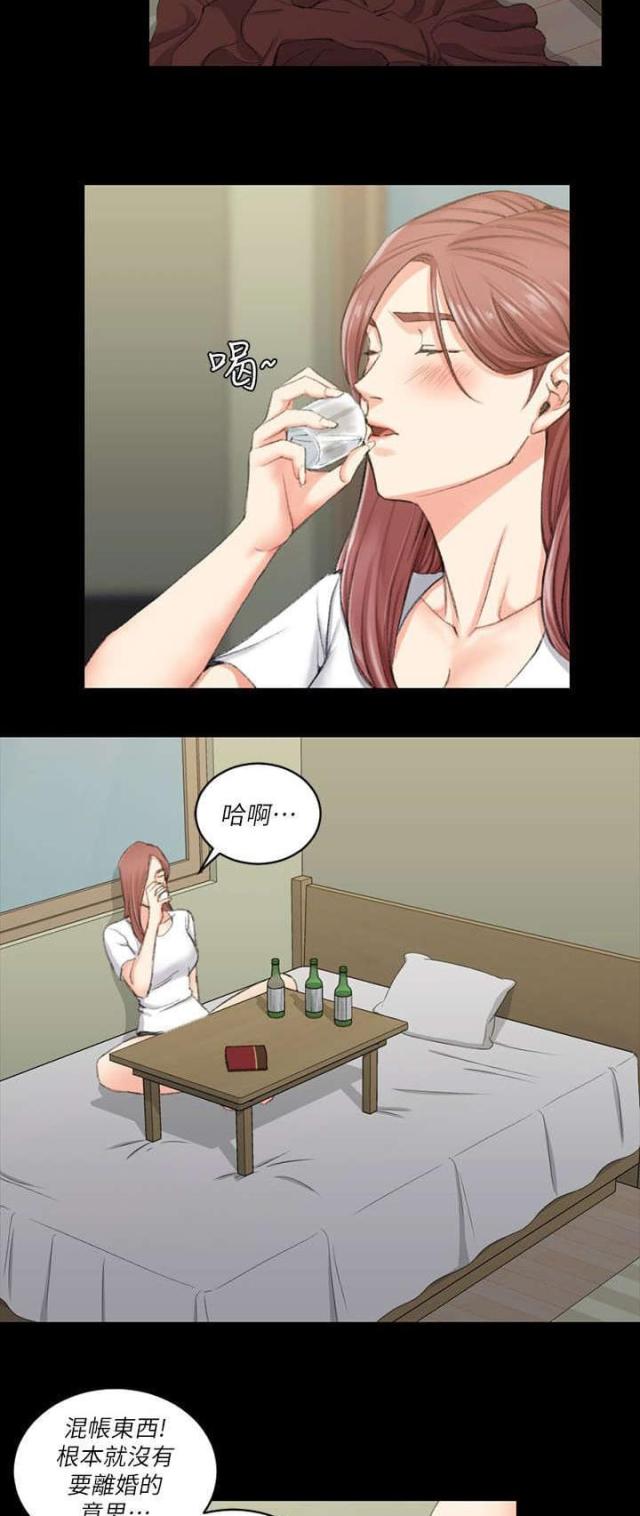 第48话6