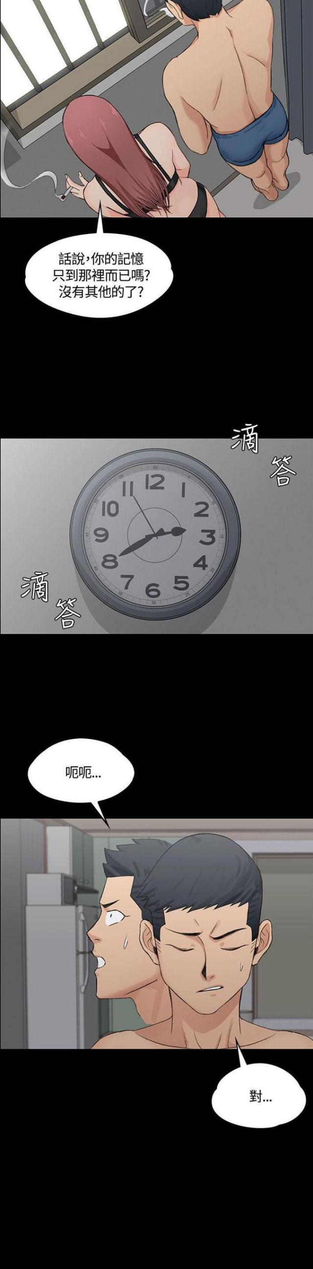 第7话18