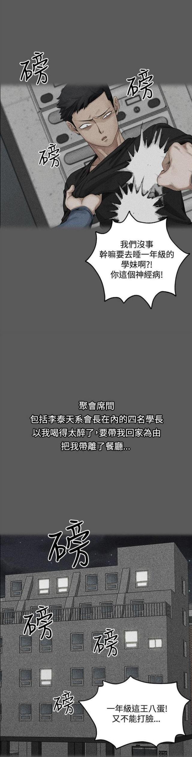 第4话10