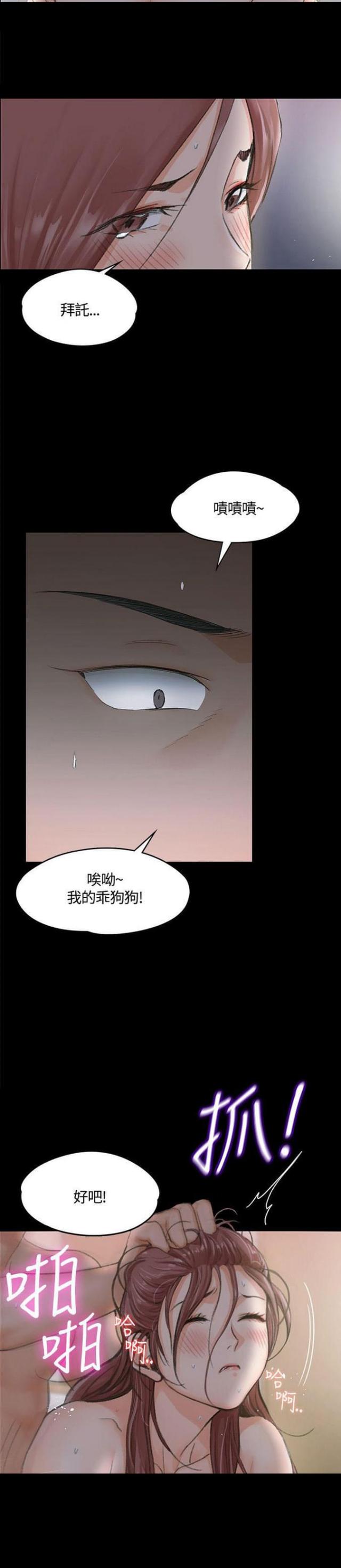 第17话7