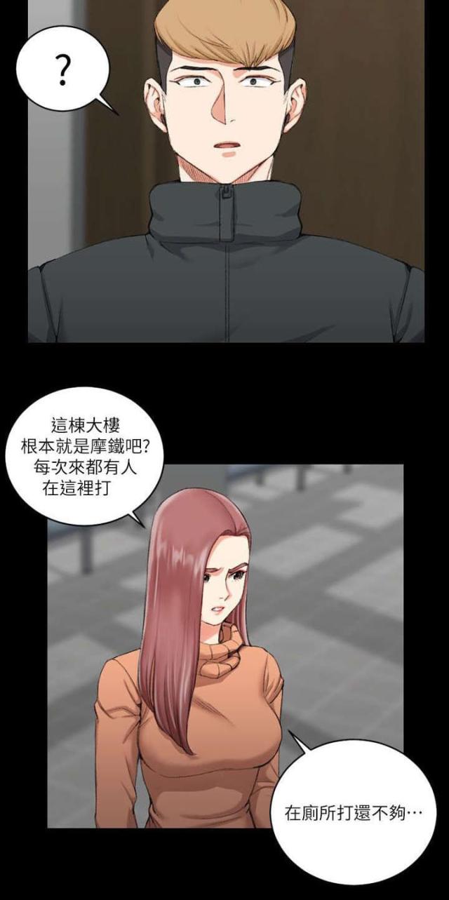 第50话19