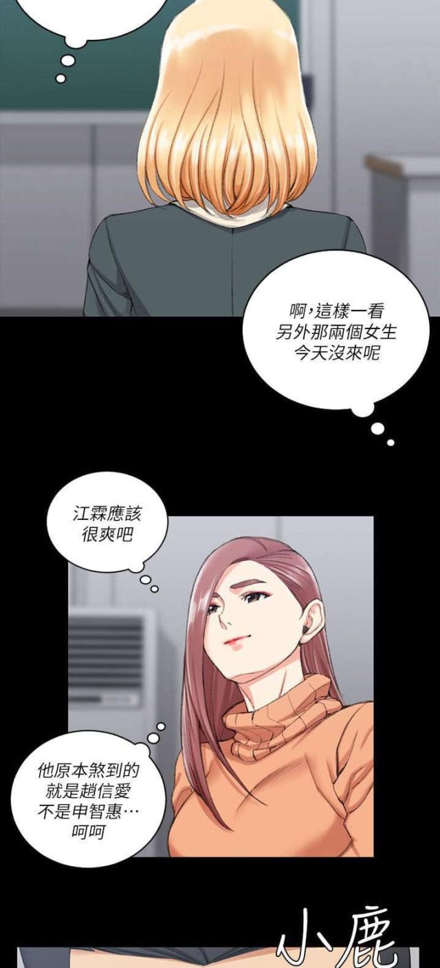 第49话14