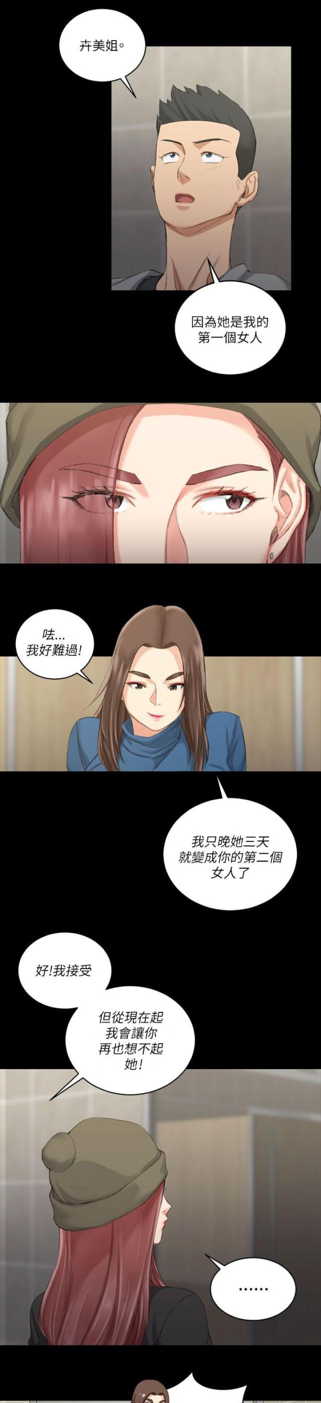 第41话15