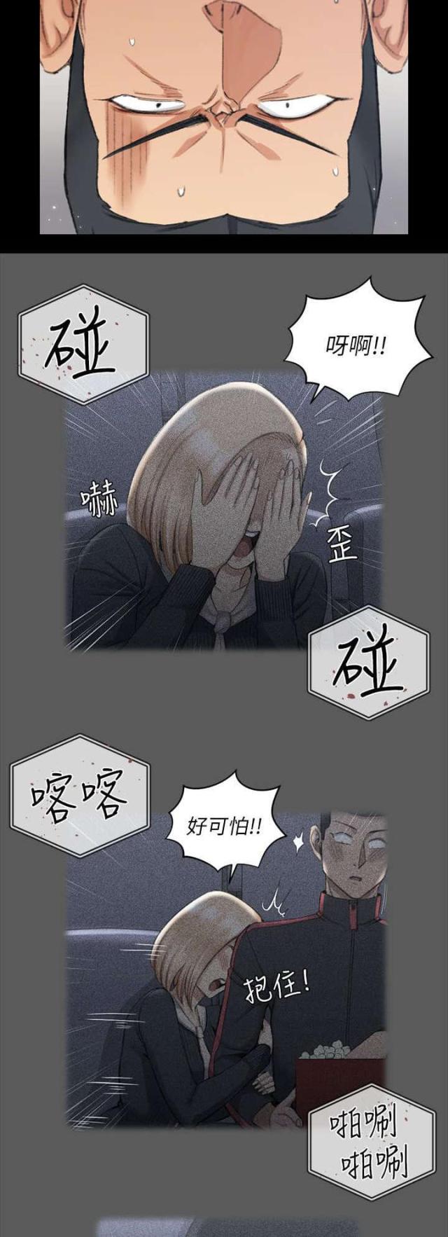 第53话4