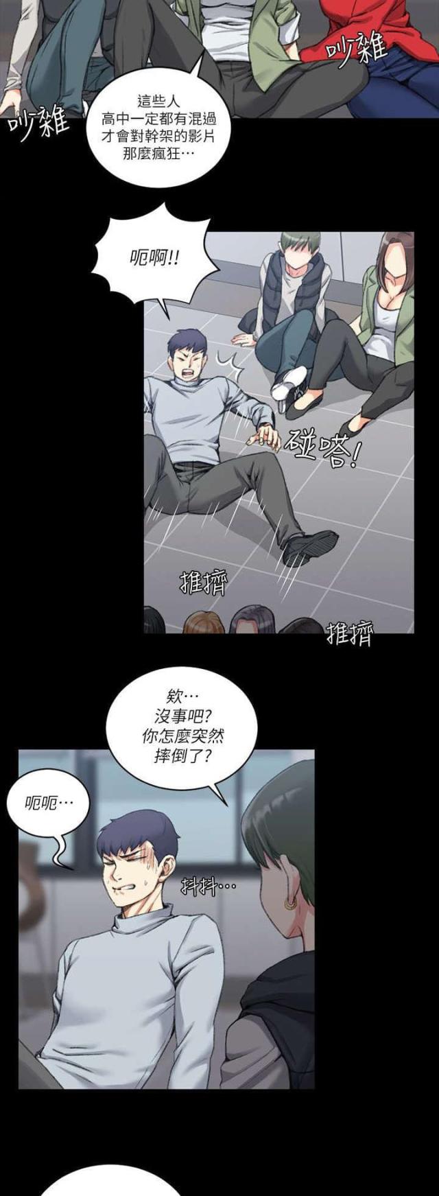 第47话15
