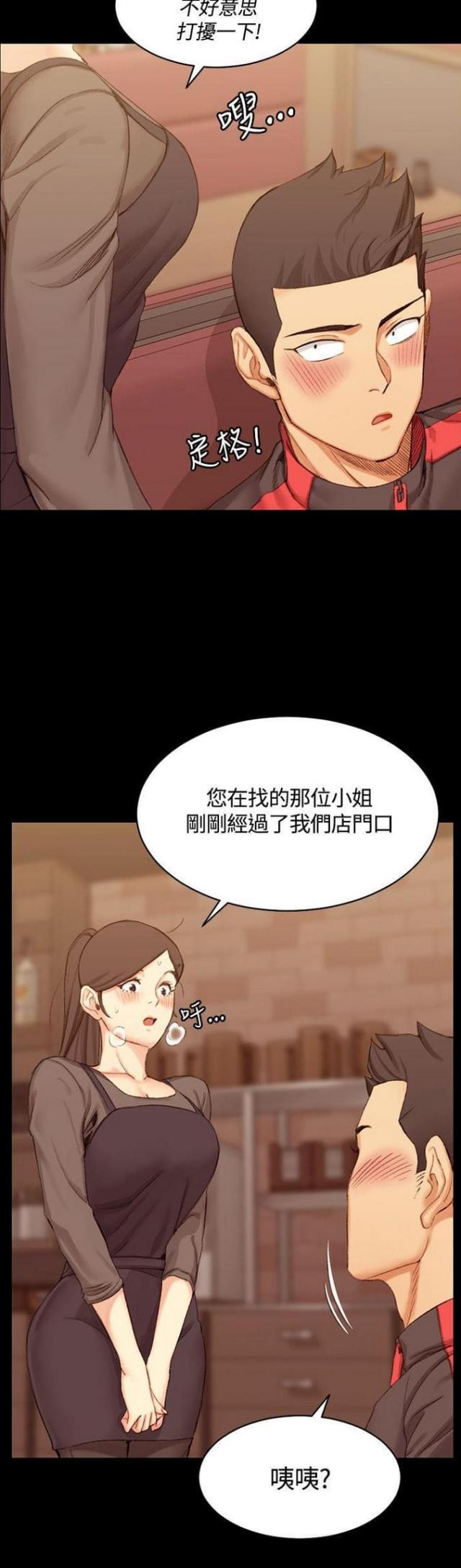 第28话2
