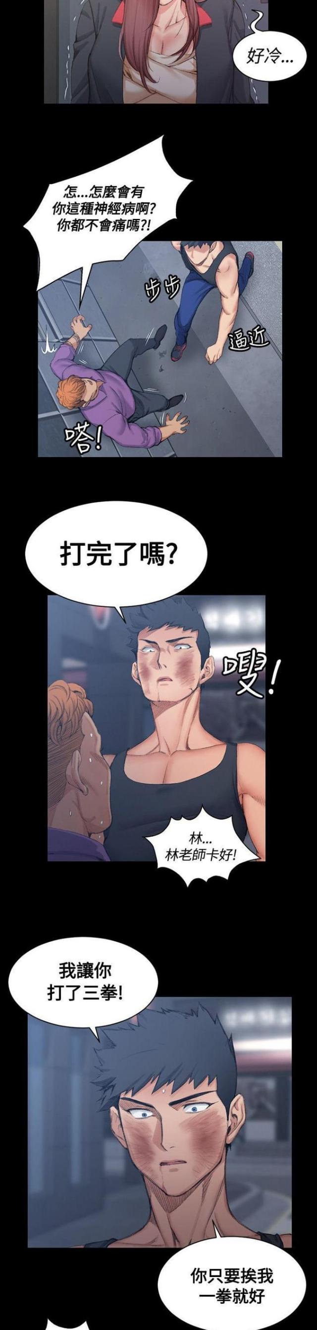 第30话13
