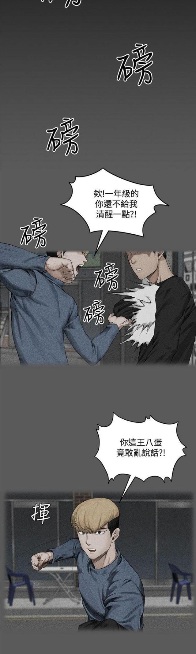 第4话9