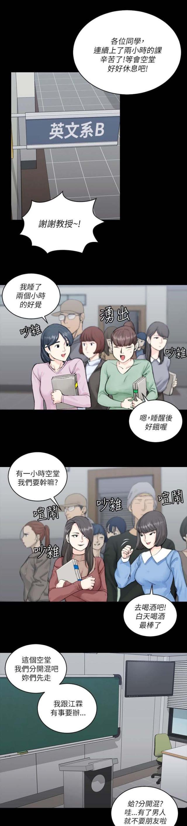 第40话7