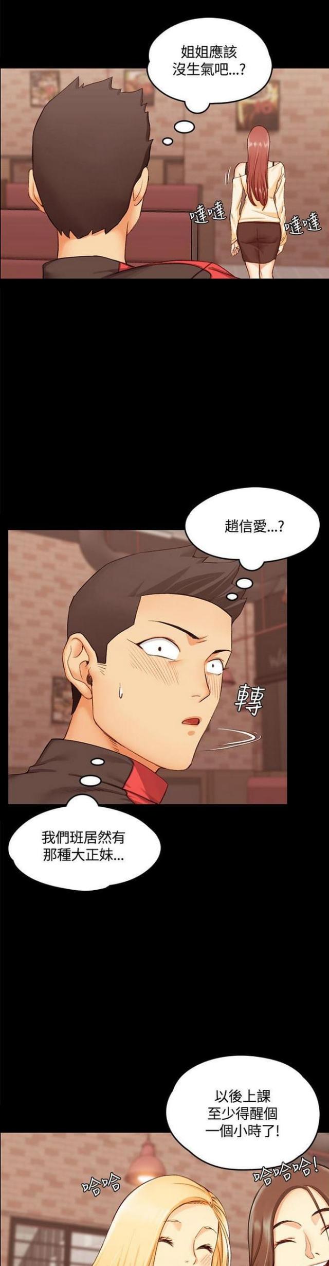 第23话0