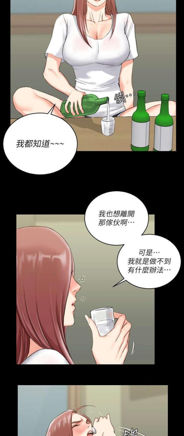 第48话13