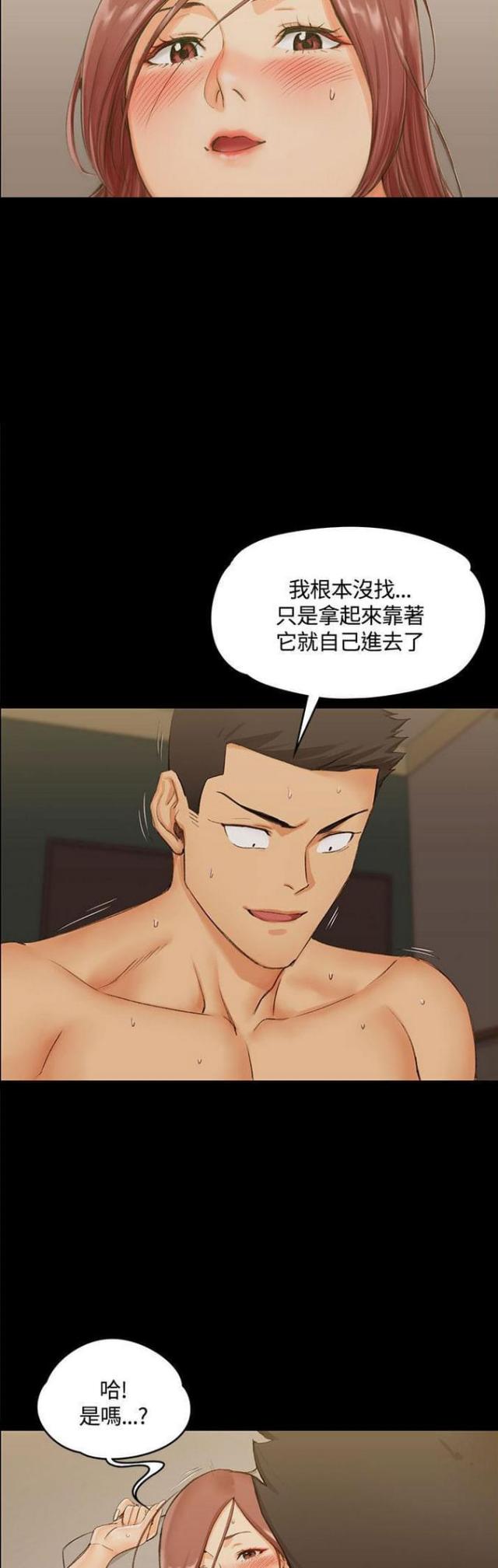 第20话9