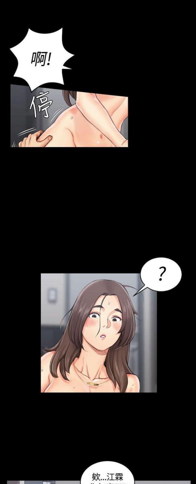 第36话7