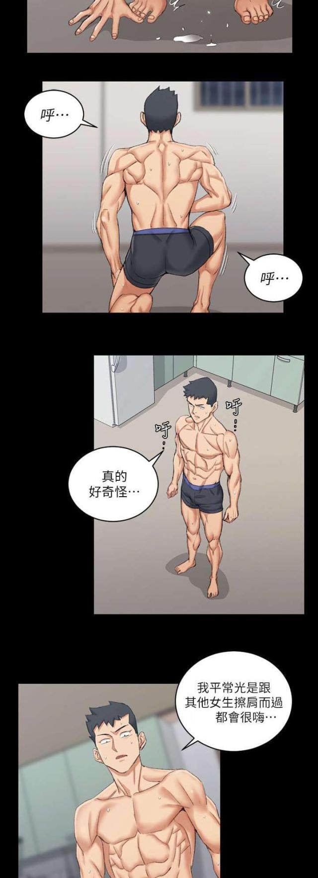 第53话10