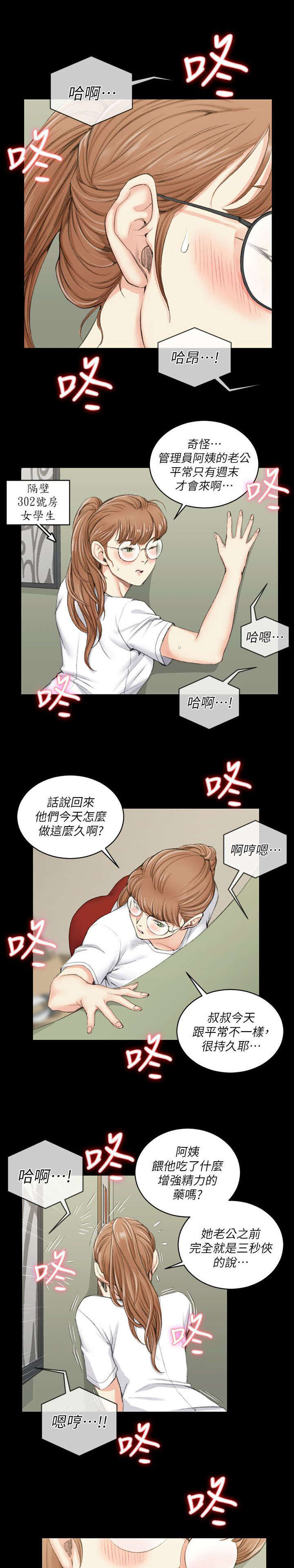 第60话0