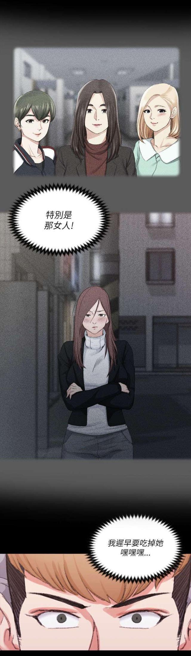 第46话20