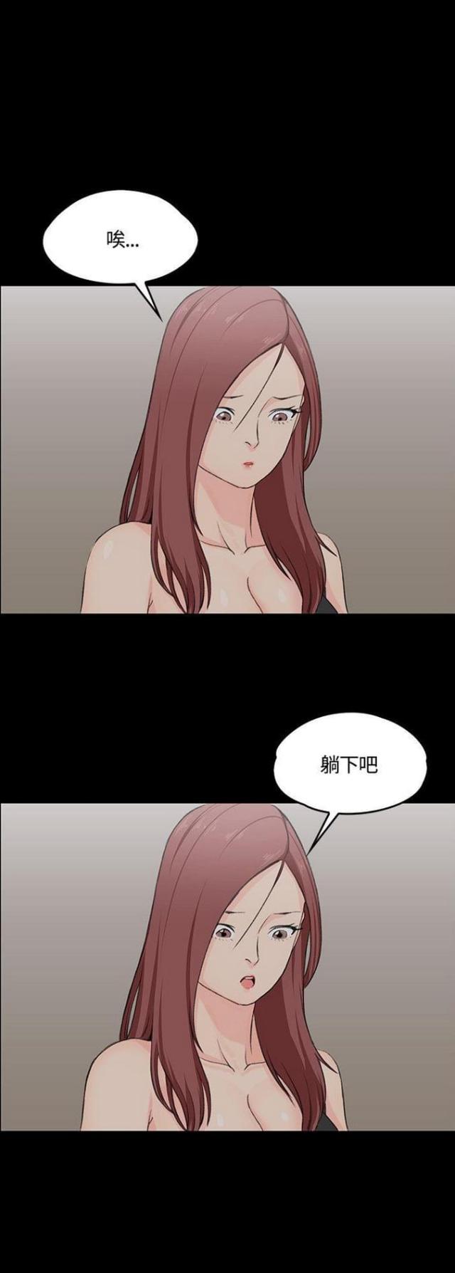 第8话9
