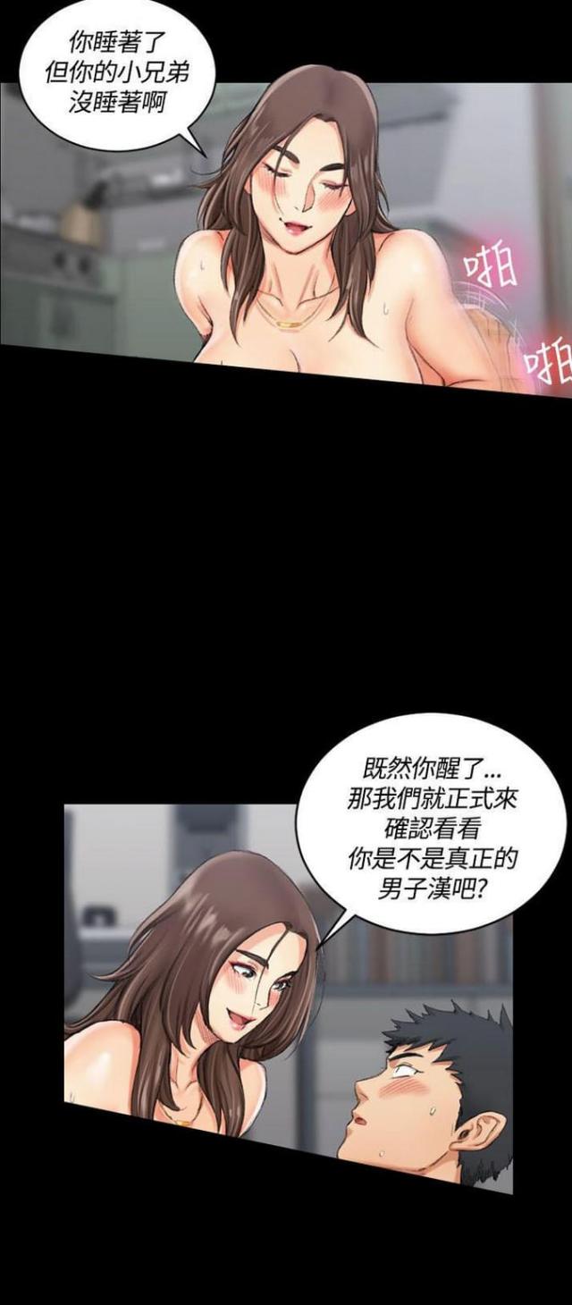 第35话15