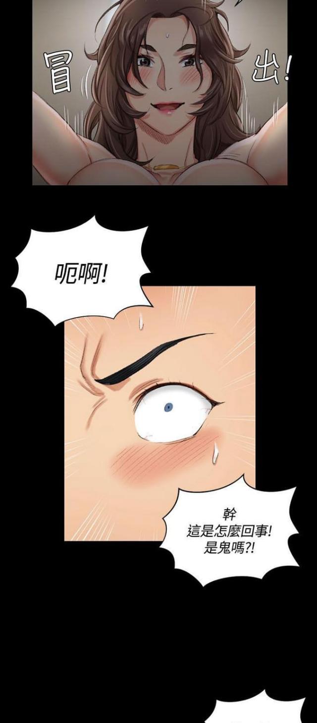 第35话13