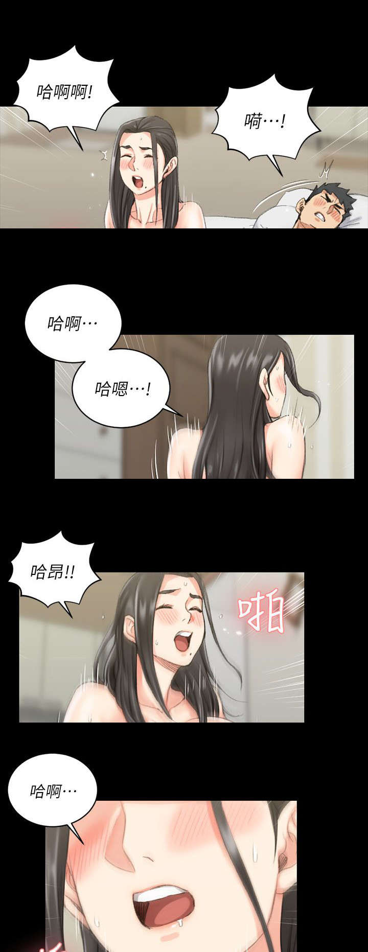 第56话5