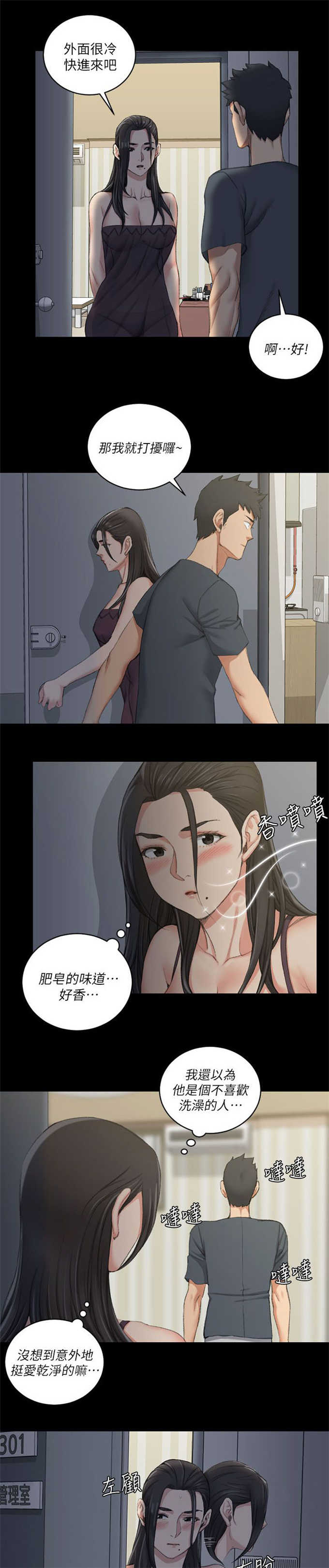 第54话0