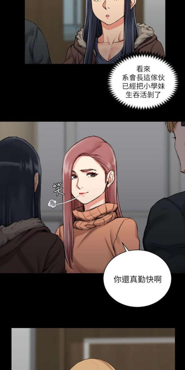 第50话18