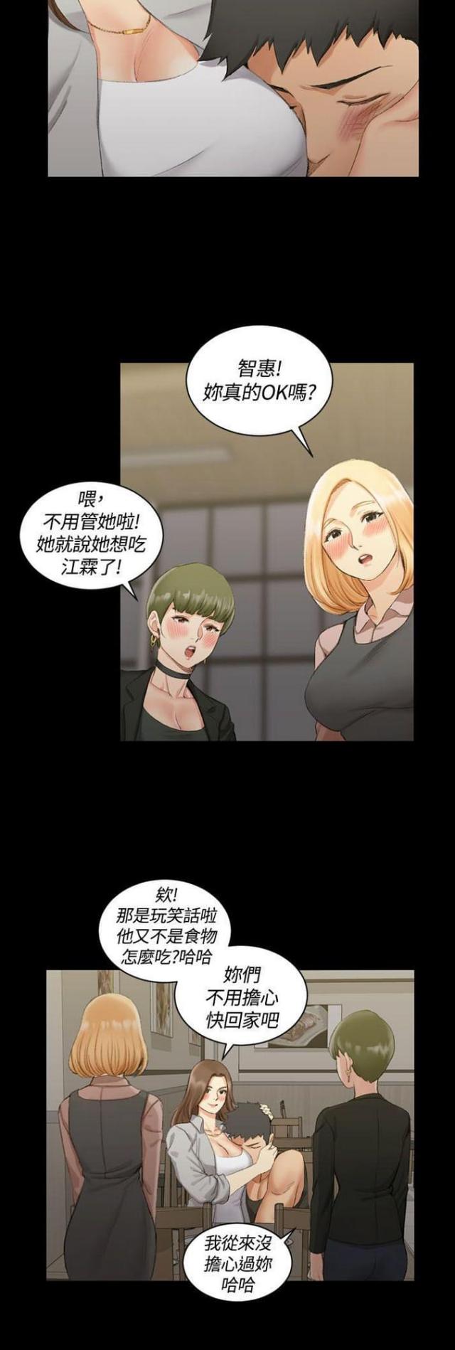 第33话14