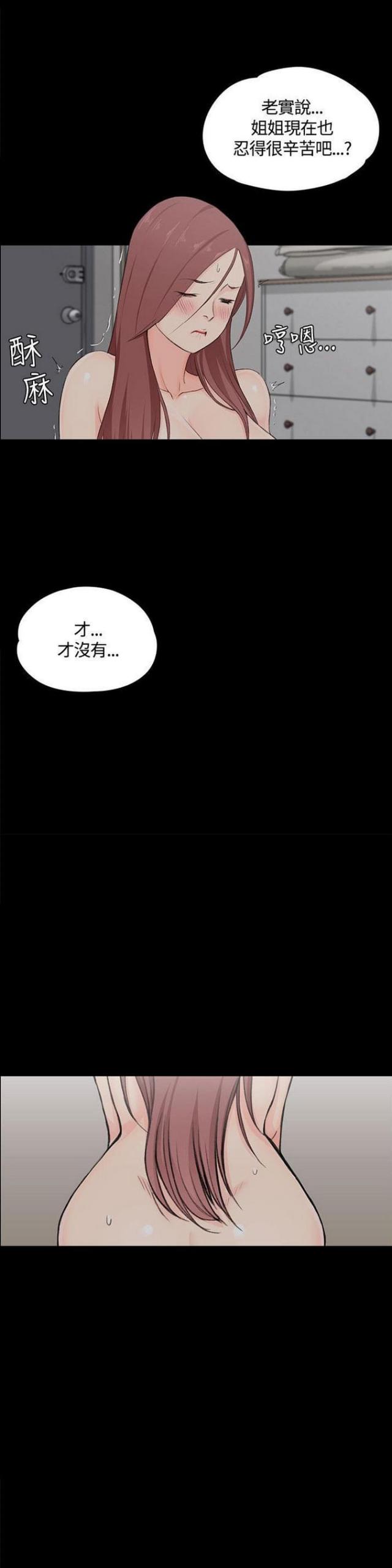 第9话14