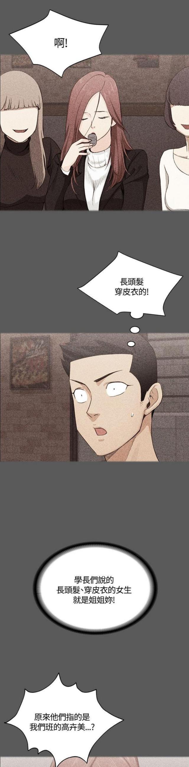 第7话9