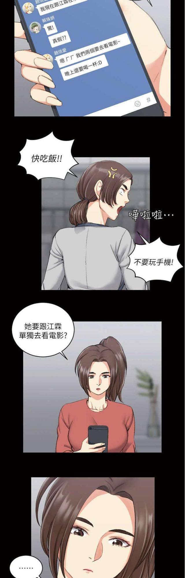 第51话21