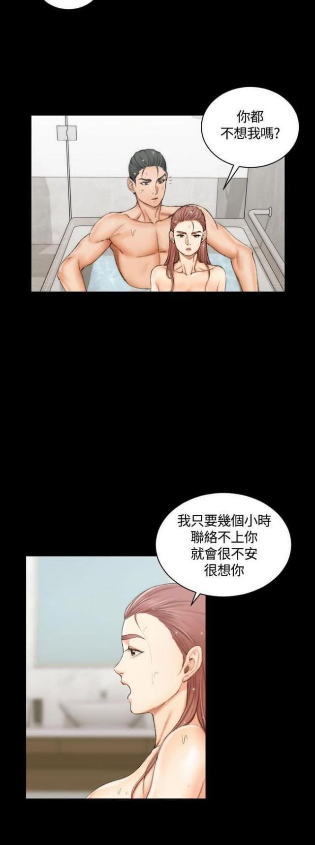 第34话6