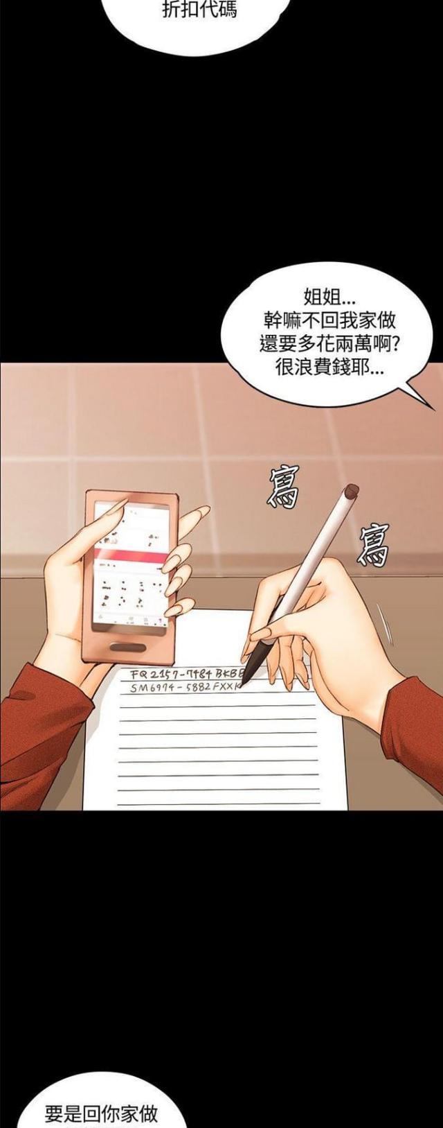 第20话1