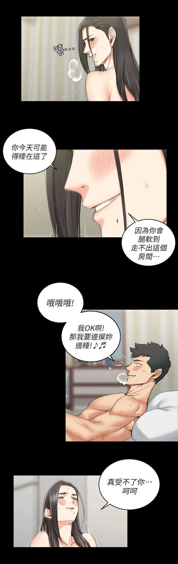 第56话7