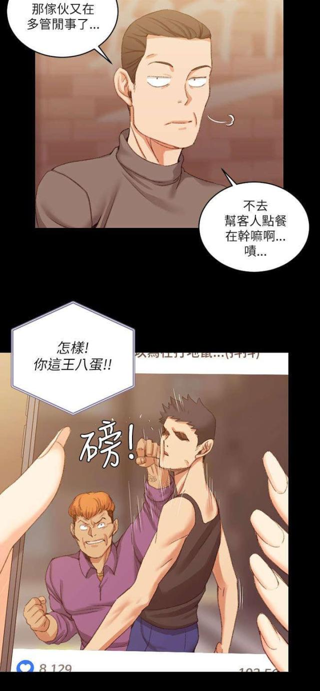 第46话7