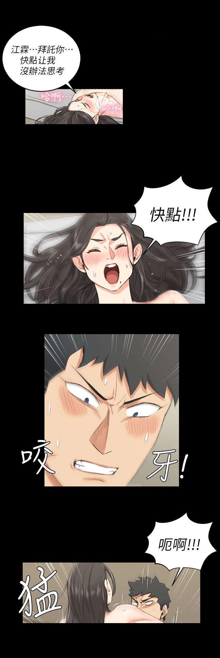 第59话7
