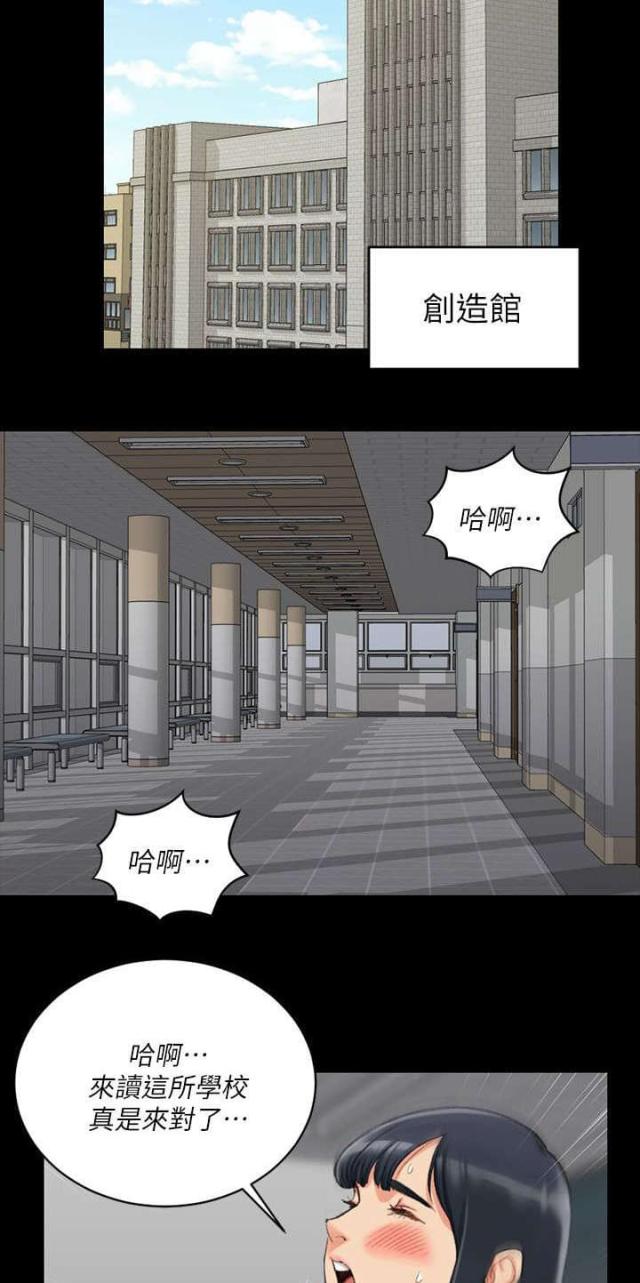 第50话11