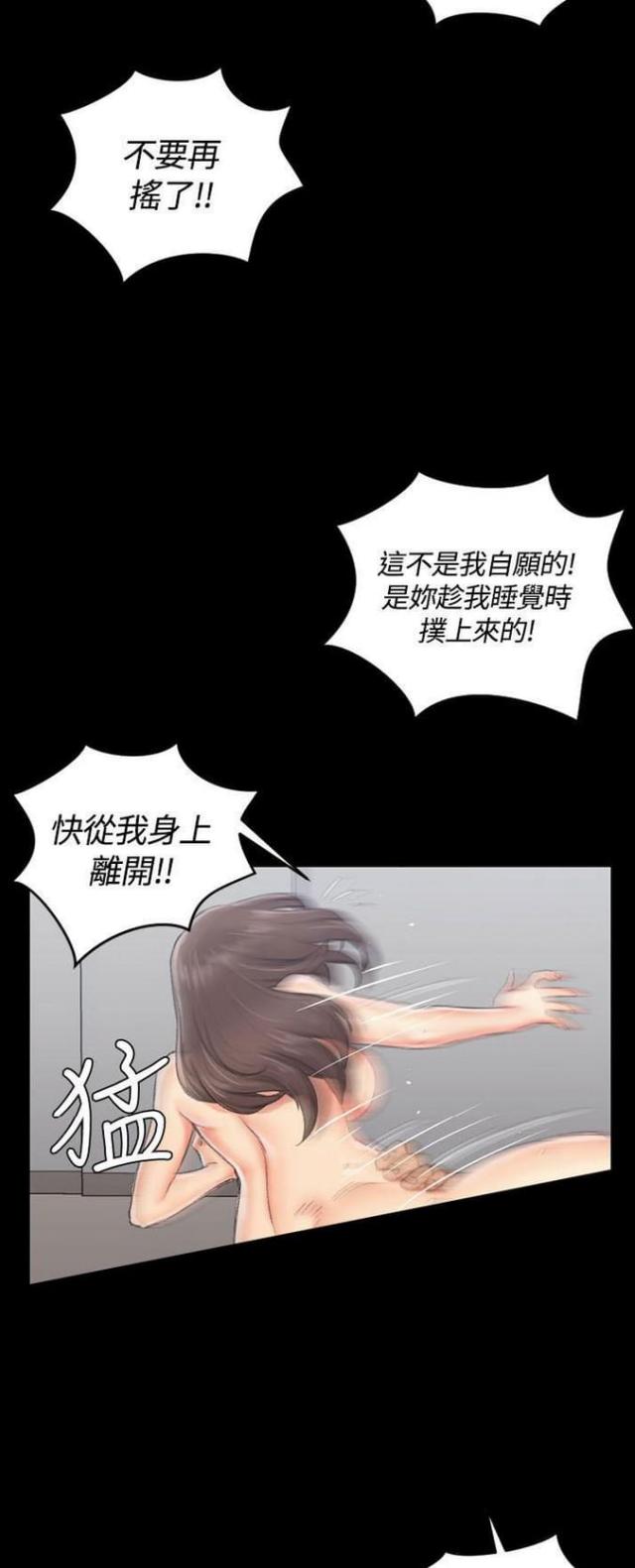第36话5