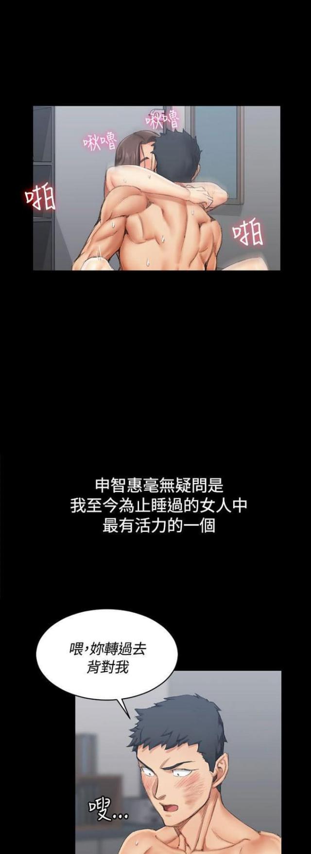 第37话10