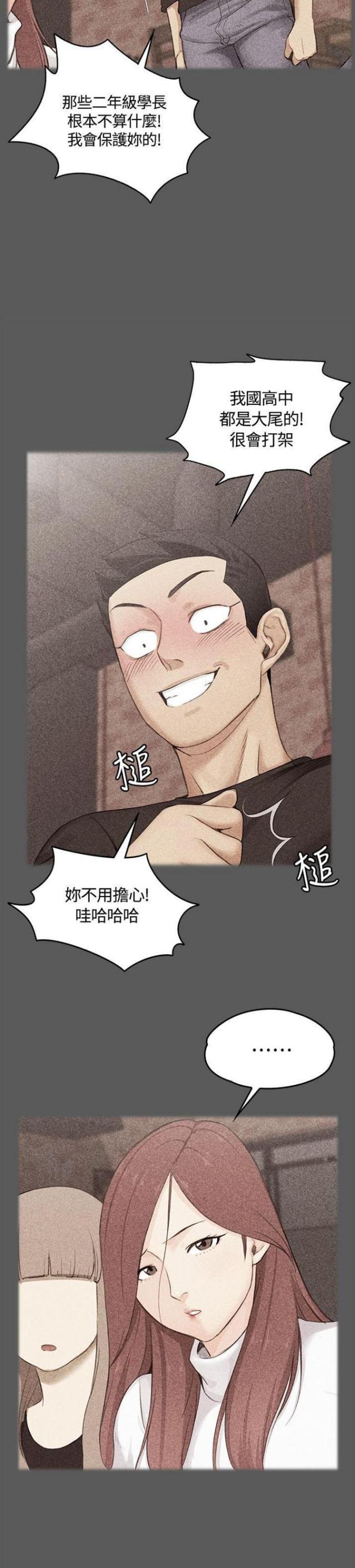 第6话9