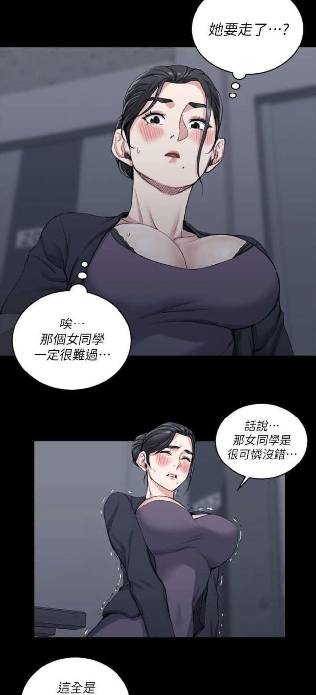 第49话5