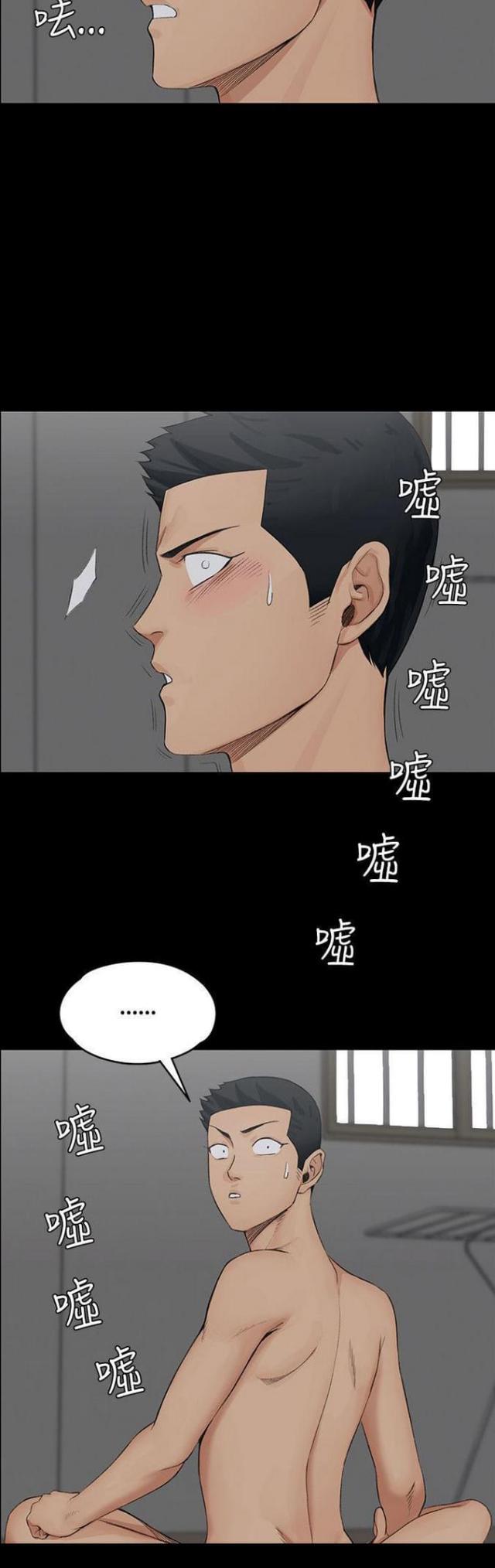 第5话7