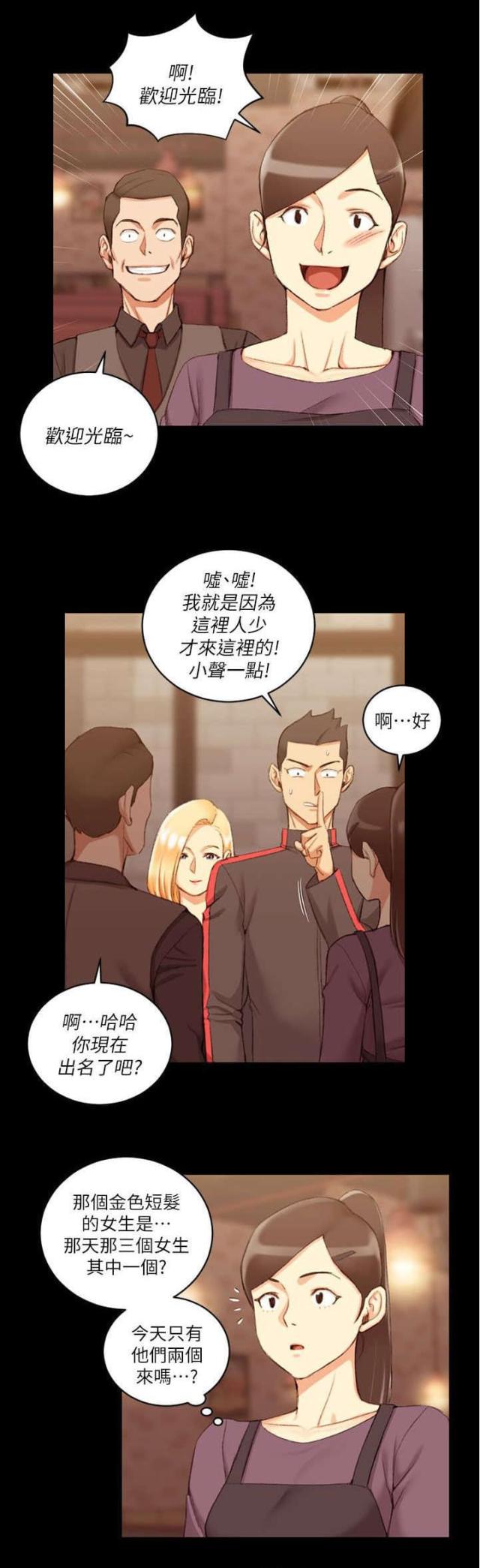 第52话11