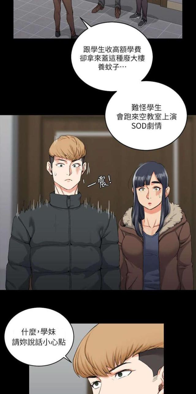 第50话21