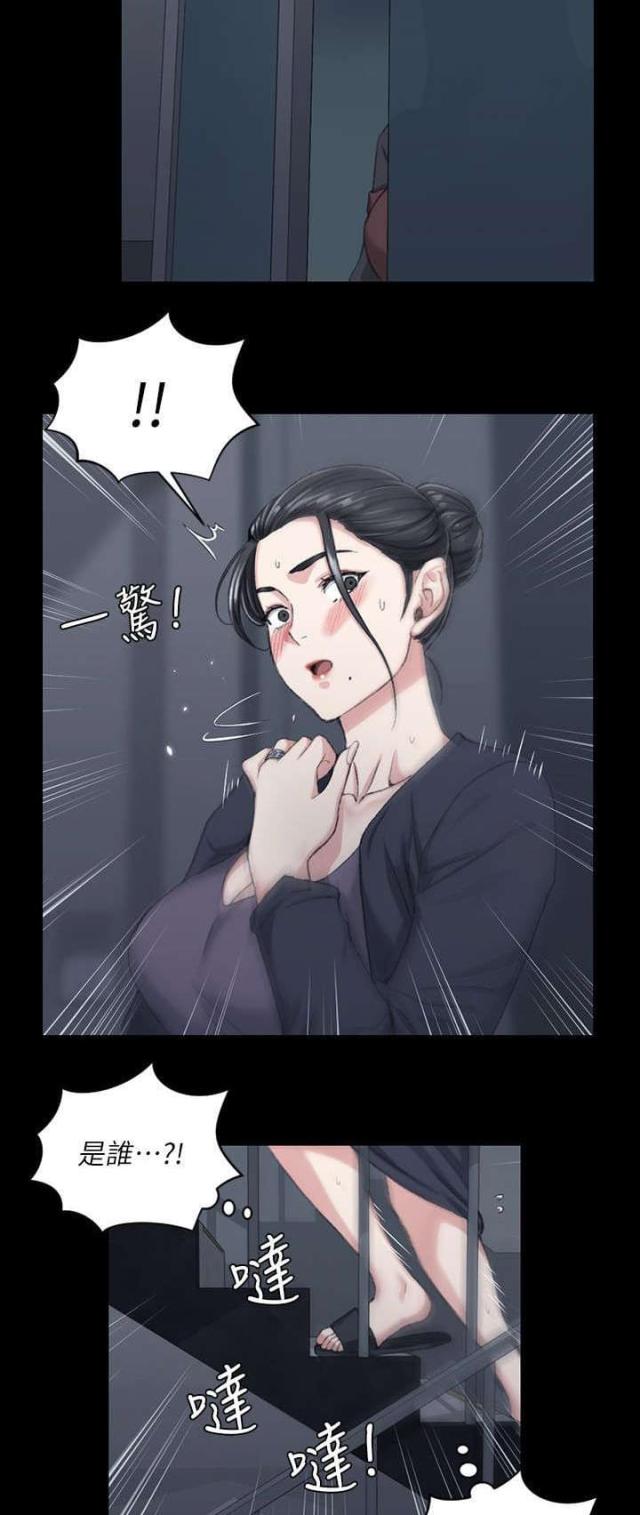 第48话22