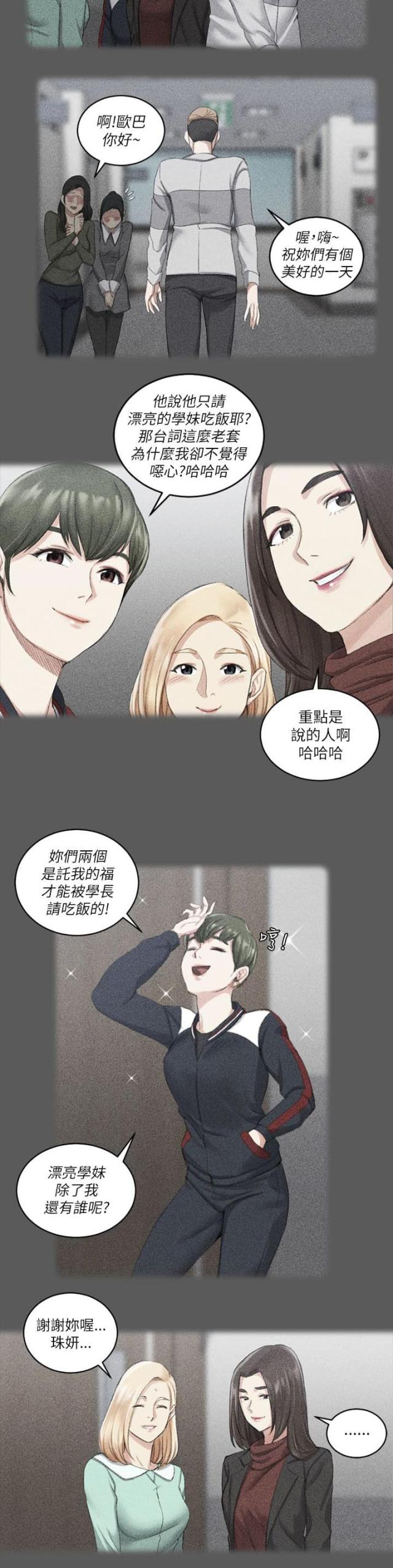第42话8