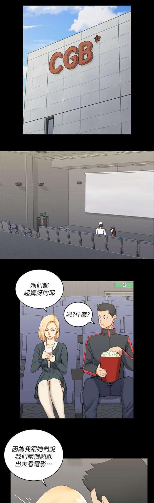 第52话0